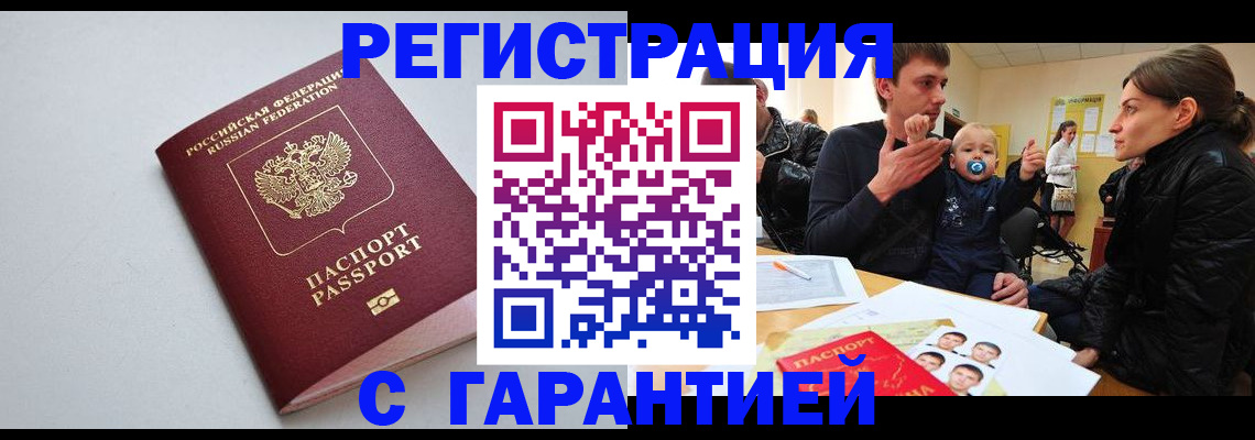 регистрация для школы в Твери