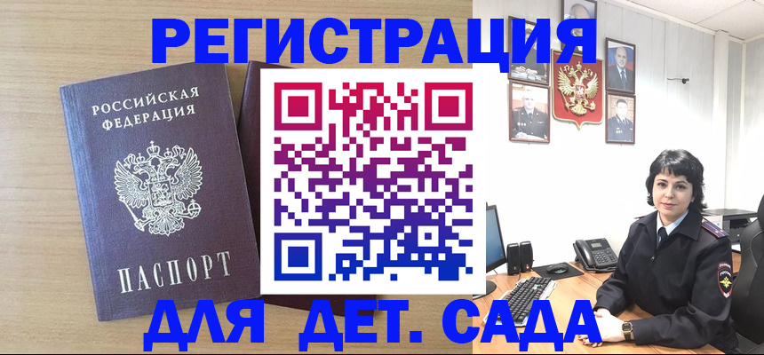 временная регистрация недорого в Твери