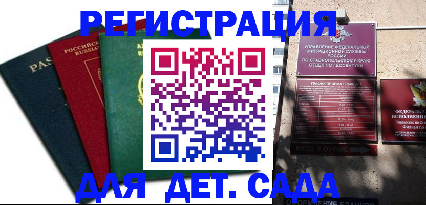 прописка поиск в Твери