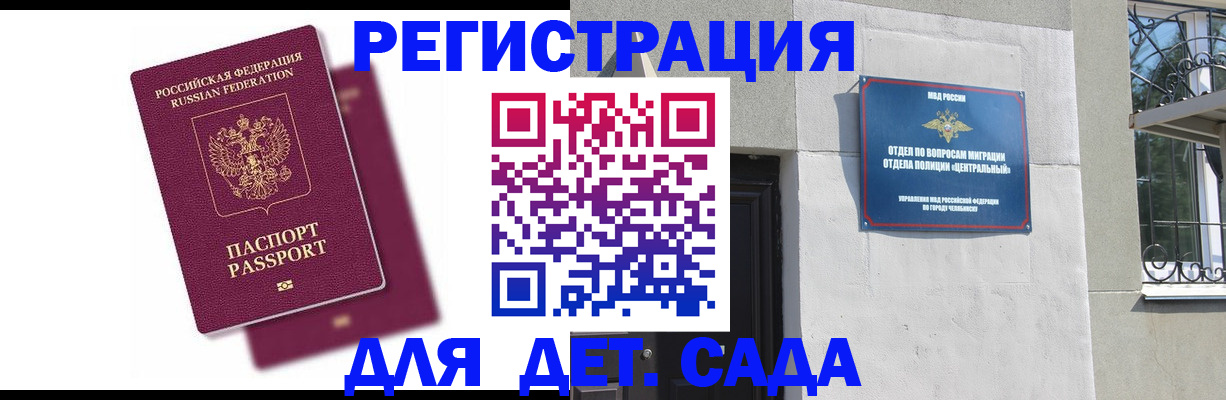 прописка гарантия в Твери