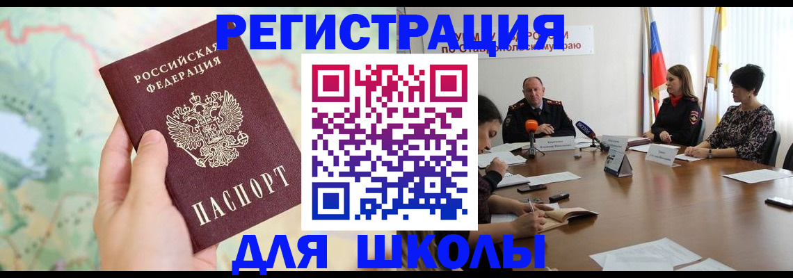 прописка поиск в Твери